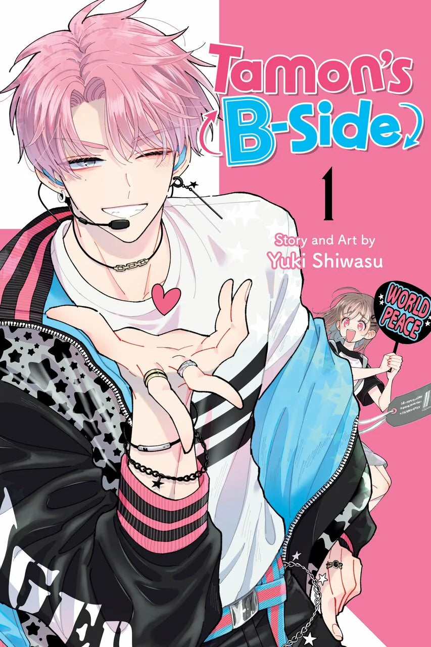 Tamon's B-Side 1 [English Edition]