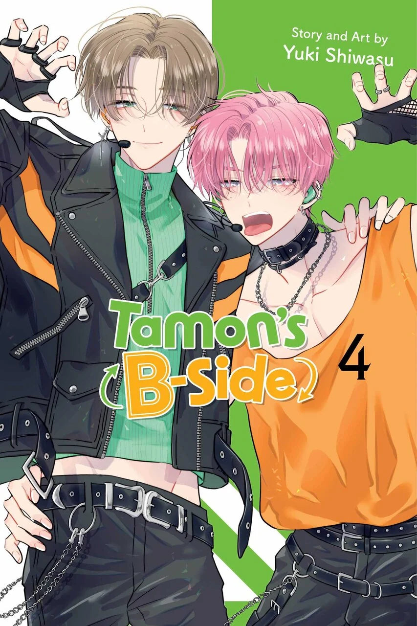 Tamon's B-Side 4 [English Edition]