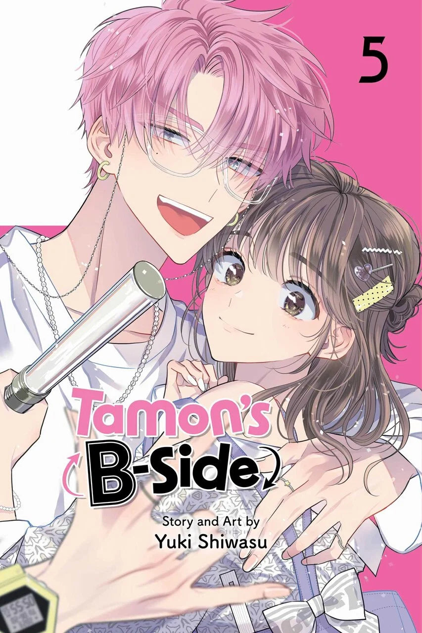 Tamon's B-Side 5 [English Edition]