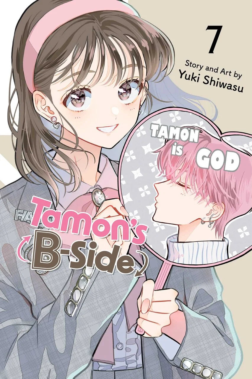 Tamon's B-Side 7 [English Edition]