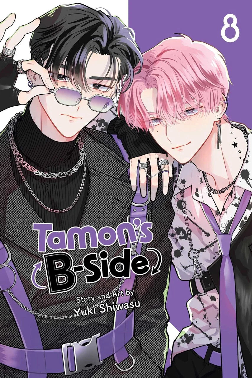 Tamon's B-Side 8 [English Edition]