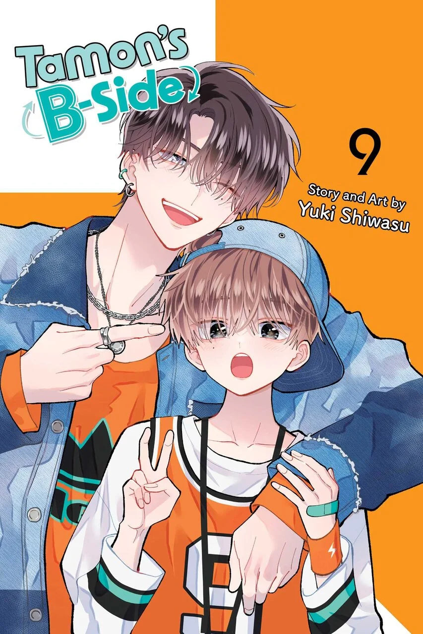 Tamon's B-Side 9 [English Edition]
