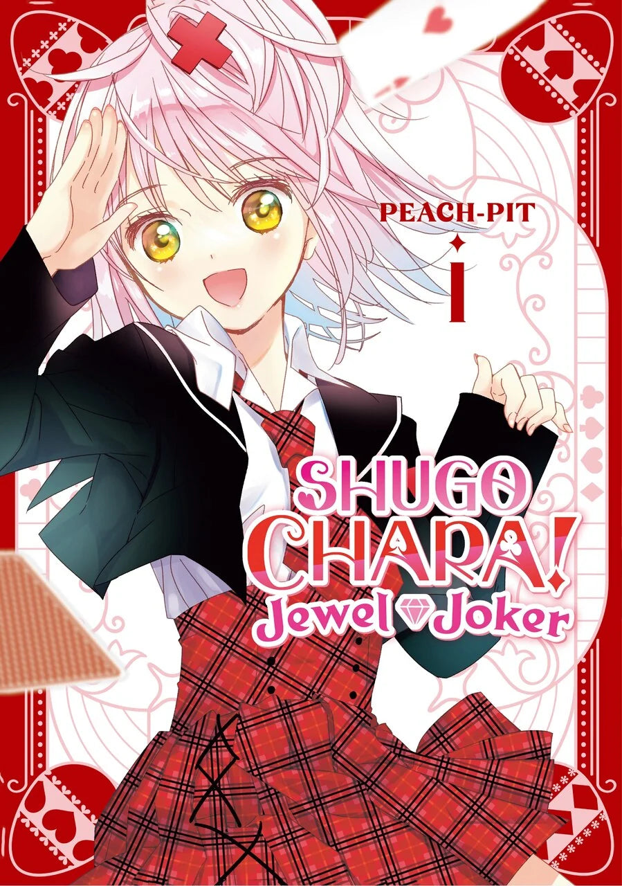 Shugo Chara! Jewel Joker 1 [English Edition]