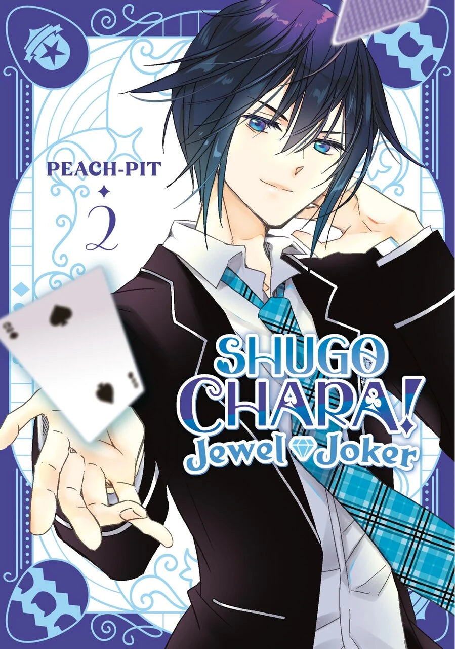 Shugo Chara! Jewel Joker 2 [English Edition]