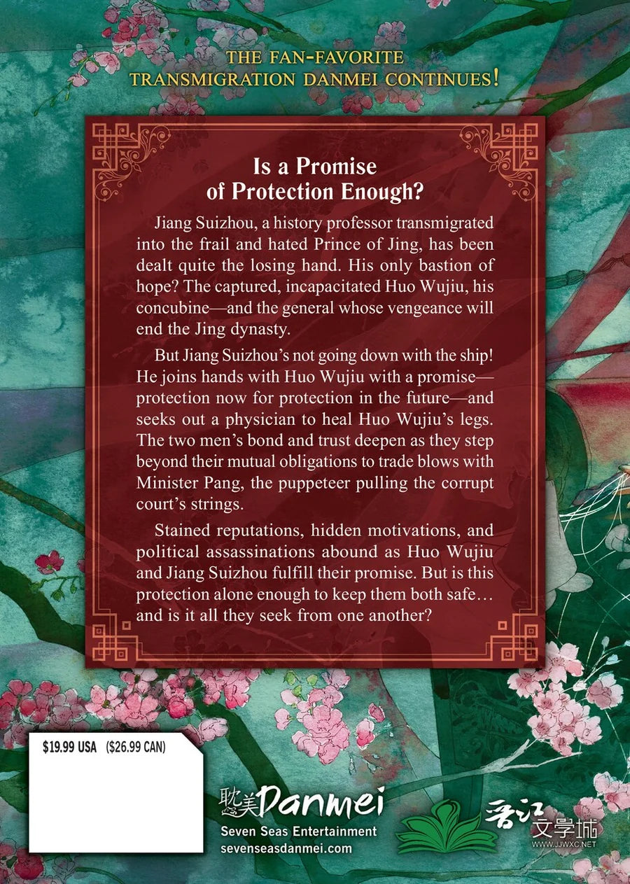 After the Disabled God of War Became My Concubine (Novel) Vol. 2 [English Edition]