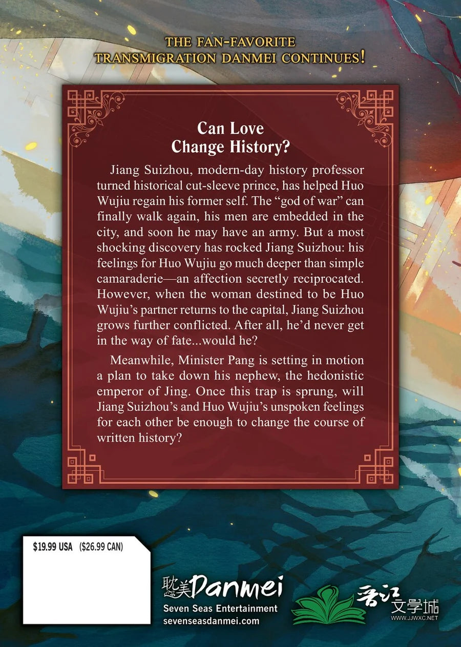 After the Disabled God of War Became My Concubine (Novel) Vol. 3 [English Edition]