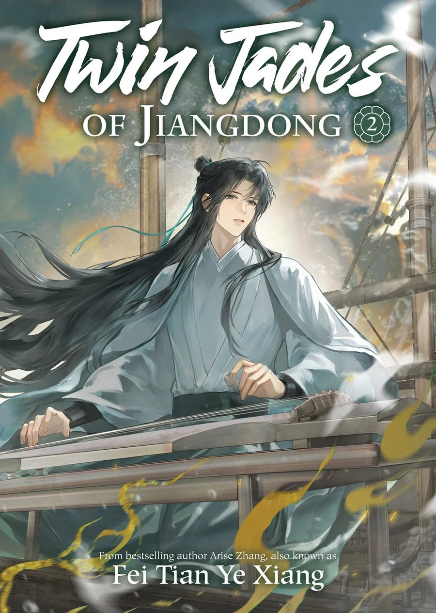 Twin Jades of Jiangdong (Novel) Vol. 2 [English Edition]