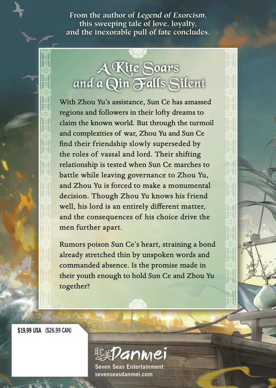 Twin Jades of Jiangdong (Novel) Vol. 2 [English Edition]