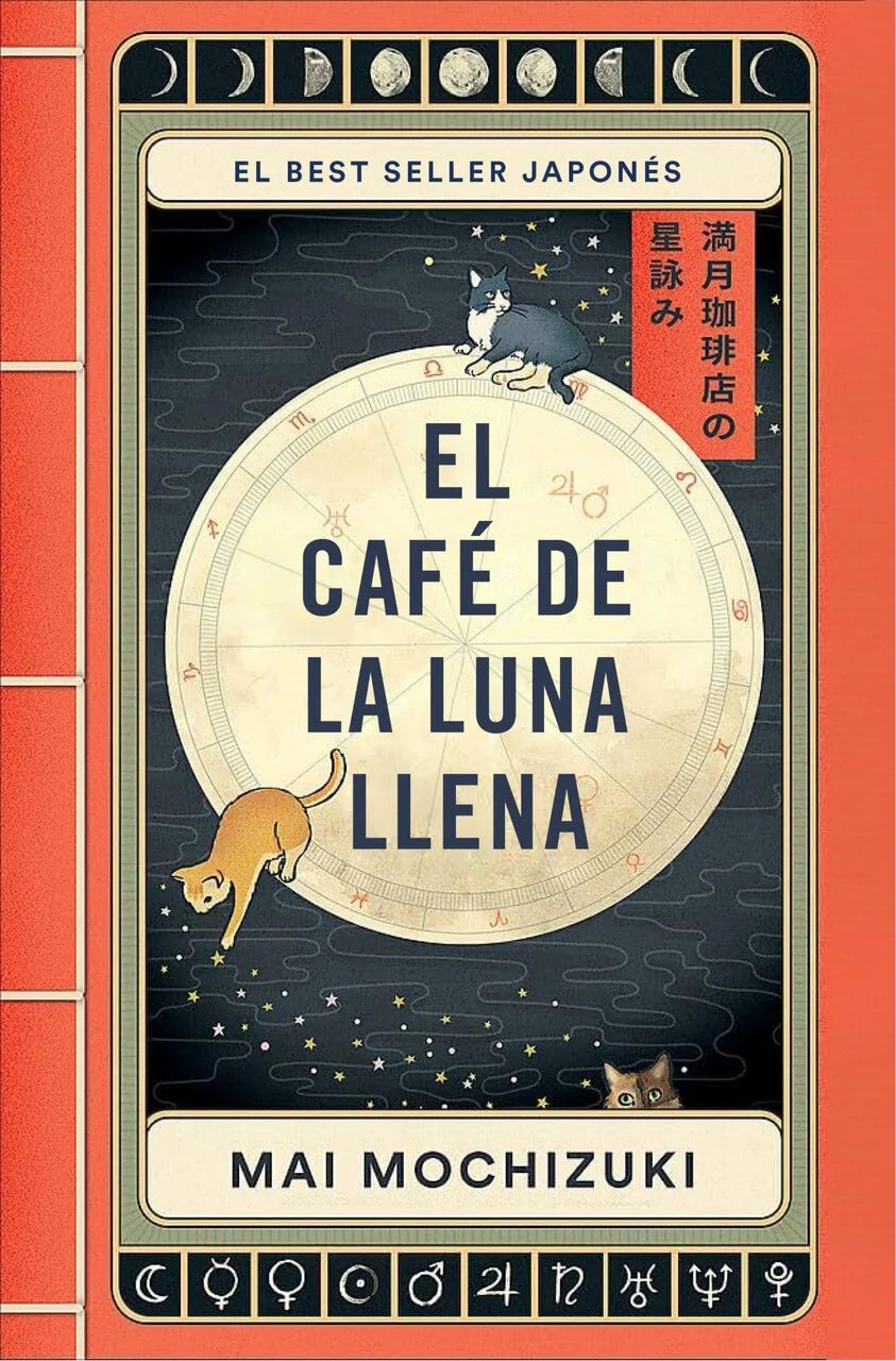 El café de la luna llena / The Full Moon Coffee Shop [Spanish Edition]