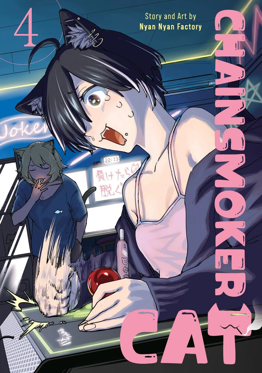 Chainsmoker Cat 4 [English Edition]