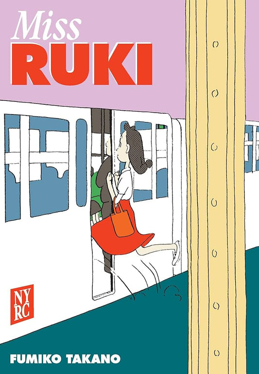 Miss Ruki [English Edition]