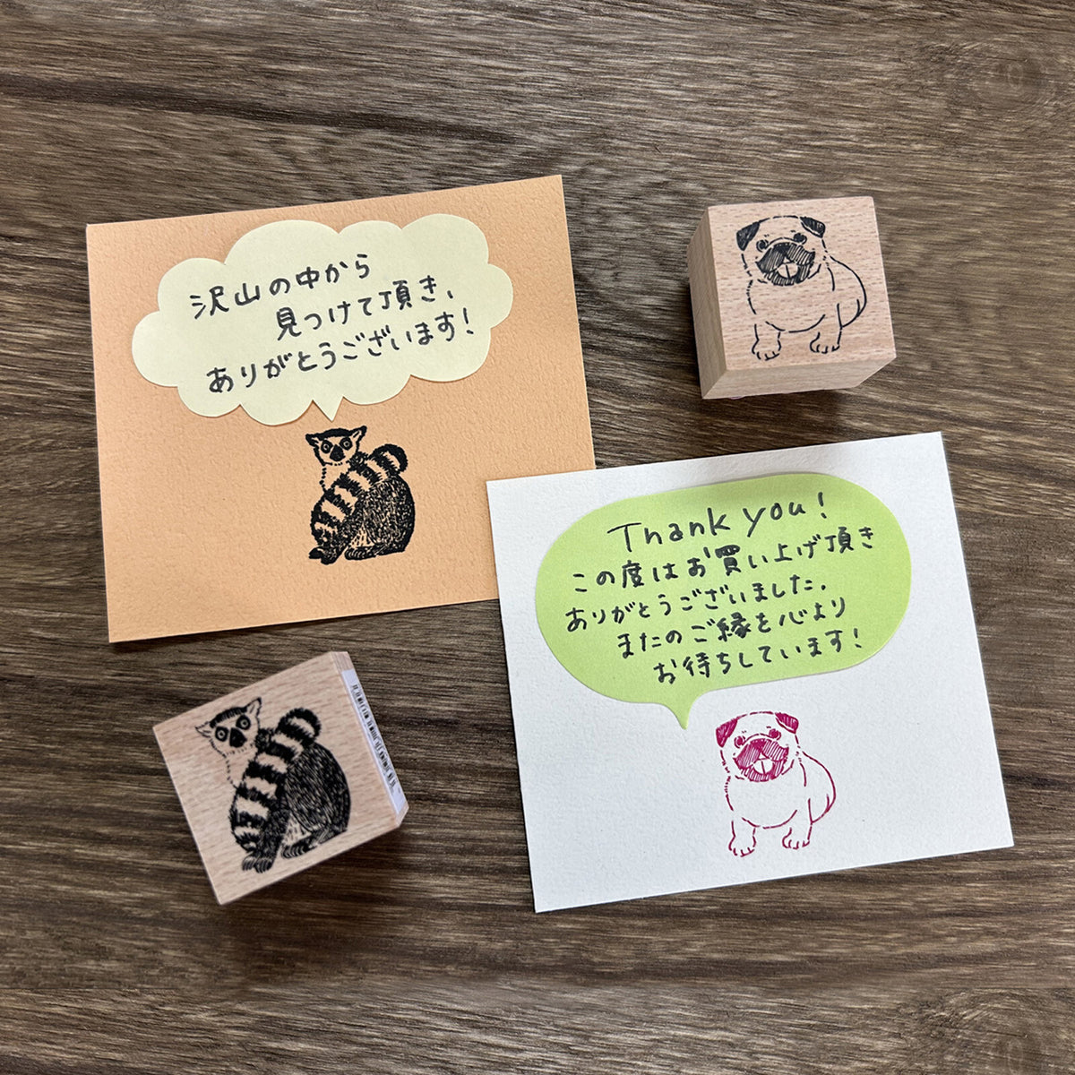 Alte Wood Stamp - Pug