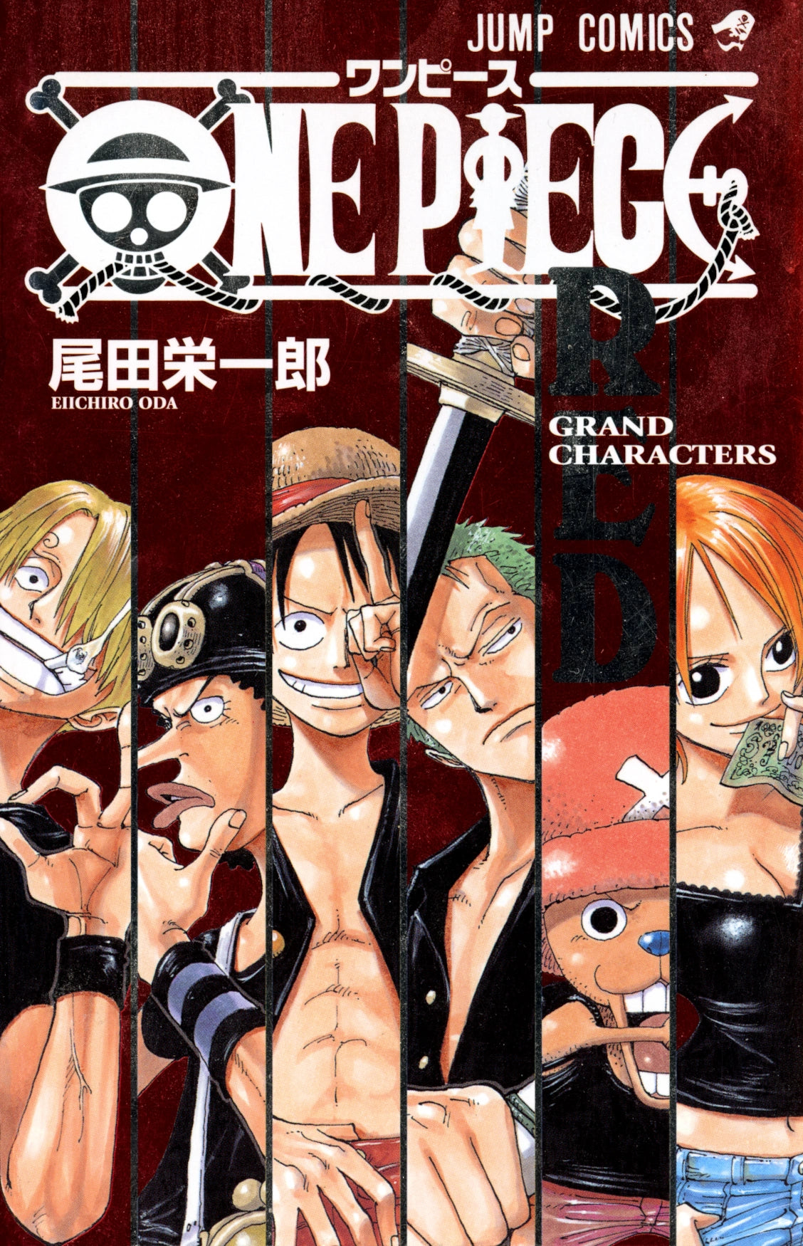 One Piece Red Grand Characters [Japanese Edition]