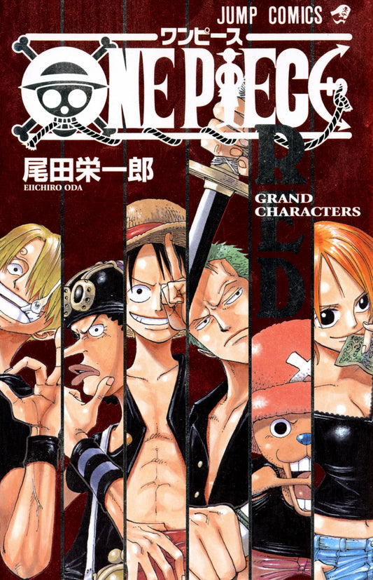 One Piece Red Grand Characters [Japanese Edition]