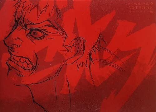 BERSERK (Movie) ART BOOK Character