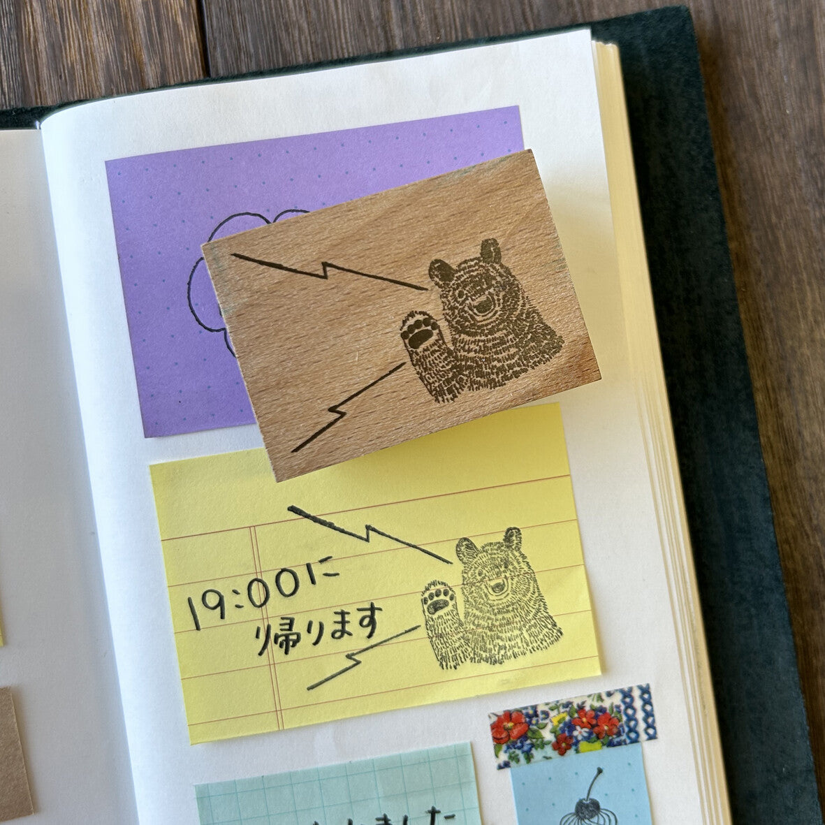 Alte Wood Stamp - Speech Bear