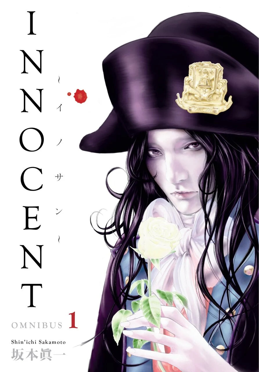 Innocent Omnibus Vol. 1 [English Edition]