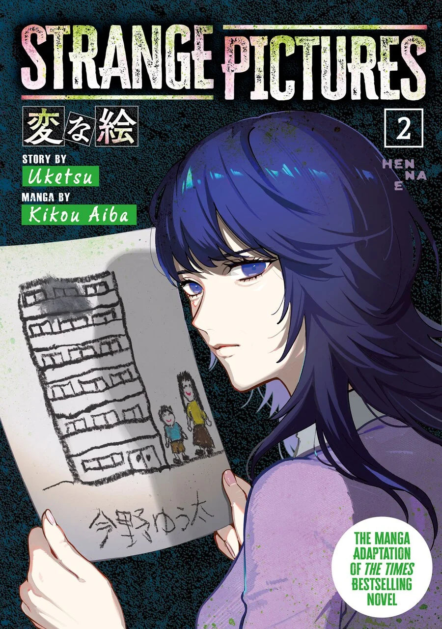 Strange Pictures (Manga) Vol. 2 [English Edition]