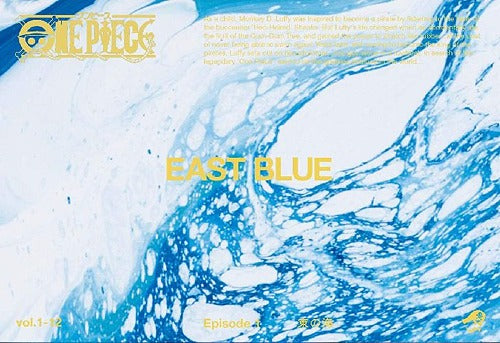 One Piece Box Set: EP1 East Blue Vol. 1-12 [Japanese Edition]