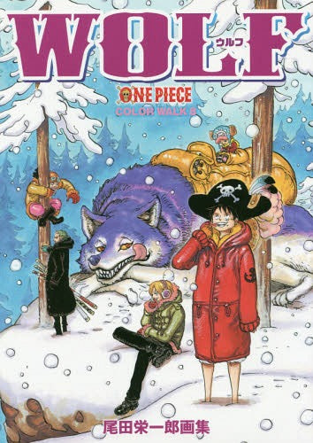 One Piece Color Walk 8: Wolf [Japanese Edition]