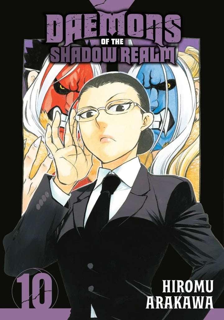 Daemons of the Shadow Realm 10 [English Edition]