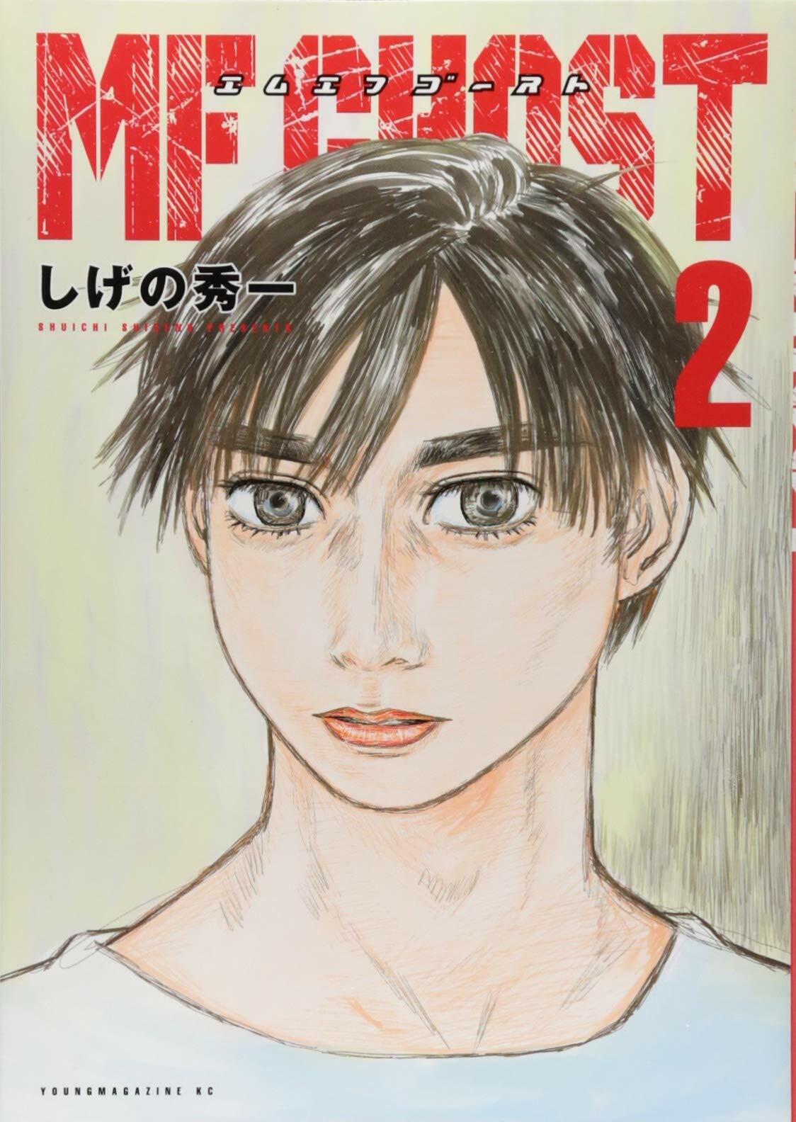 MF Ghost 02 [Japanese Edition]