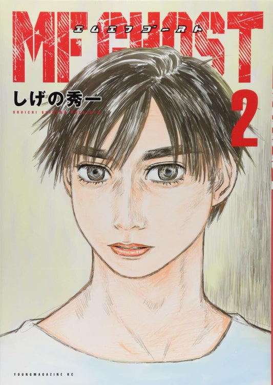 MF Ghost 02 [Japanese Edition]