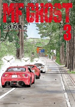 MF Ghost 03 [Japanese Edition]