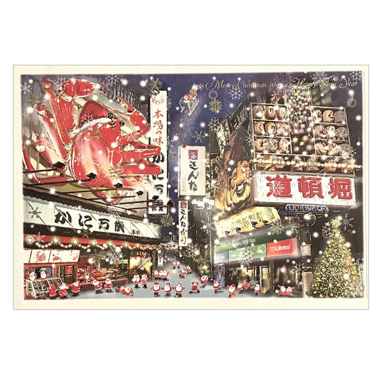 Mini Santa Christmas Card with Envelope - Osaka Crab