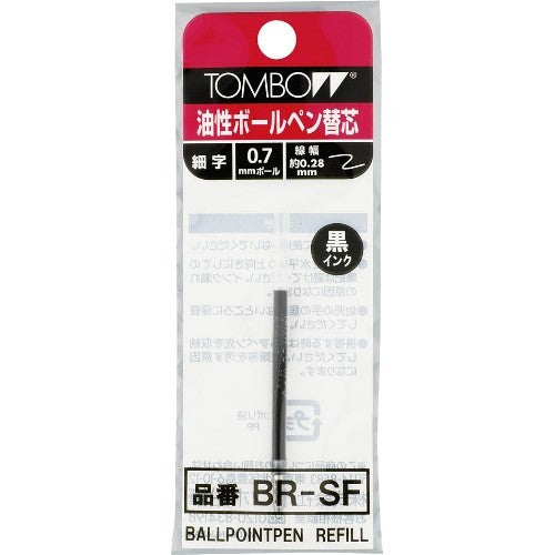 Tombow 0.7mm Black Ink Refill (BR-SF33) for Airpress Ball Point Pen
