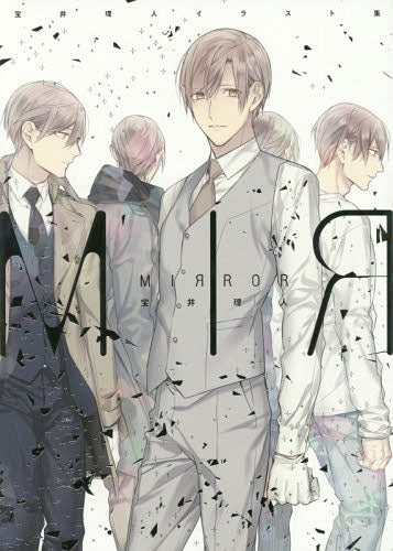 Takarai Rihito Illustration Book "MIRROR" Rihito Takarai
