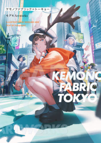 KEMONO FABRIC TOKYO Mogumo Artworks Mogumo / Cho Illustration HISADAKE / Bun
