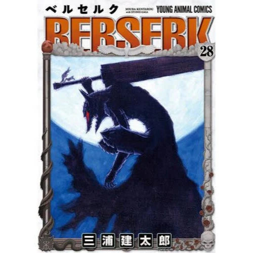 Berserk 28 [Japanese Edition]