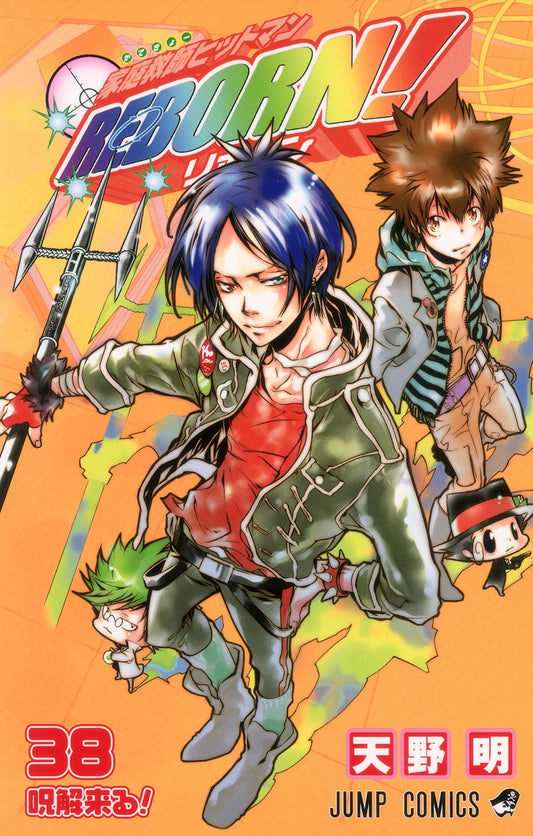 Katekyo Hitman Reborn! 38 [Japanese Edition]