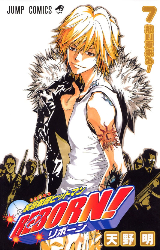 Katekyo Hitman Reborn! 07 [Japanese Edition]