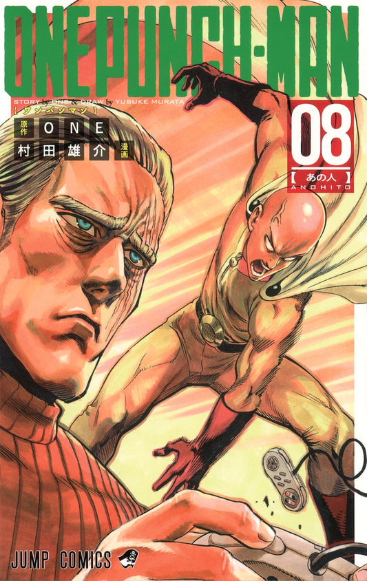 One-Punch Man 08 [Japanese Edition]