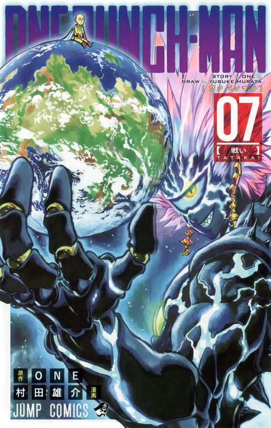One-Punch Man 07 [Japanese Edition]