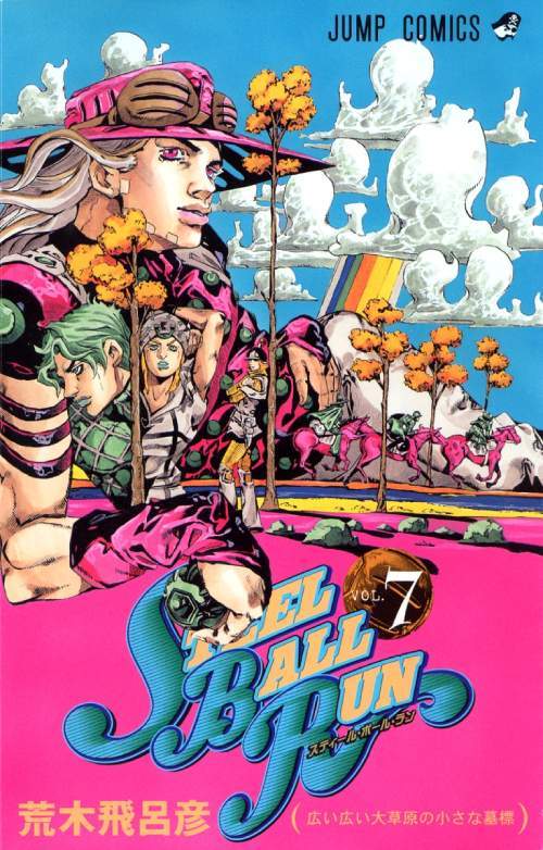 STEEL BALL RUN 07 [Japanese Edition]