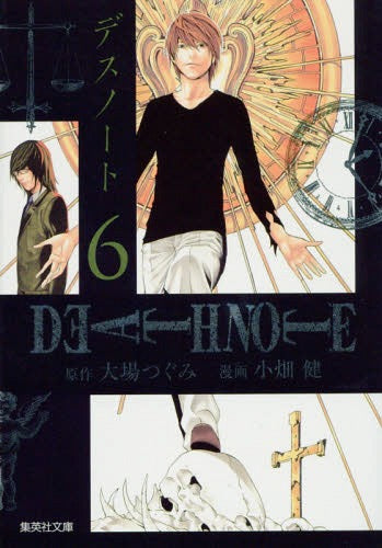 Death Note 06 (Bunko Edition) [Japanese Edition]