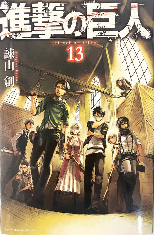 Attack on Titan 13 [Japanese Edition]