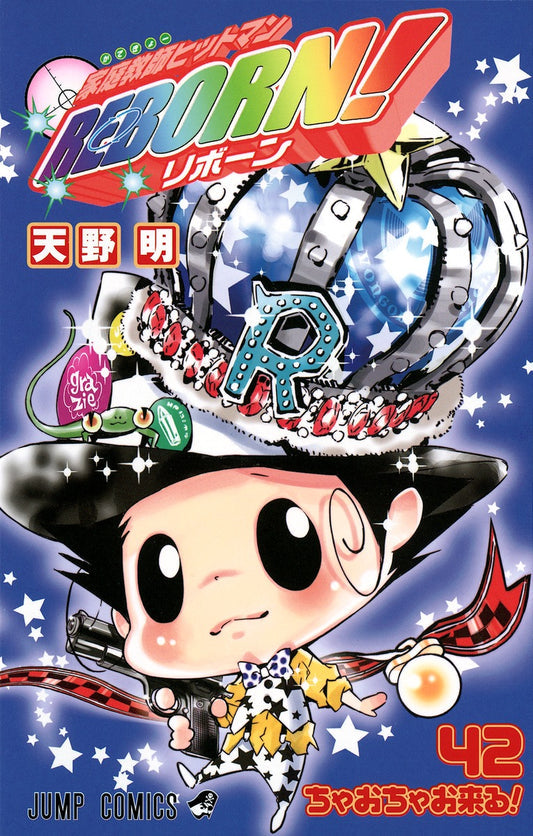 Katekyo Hitman Reborn! 42 [Japanese Edition]
