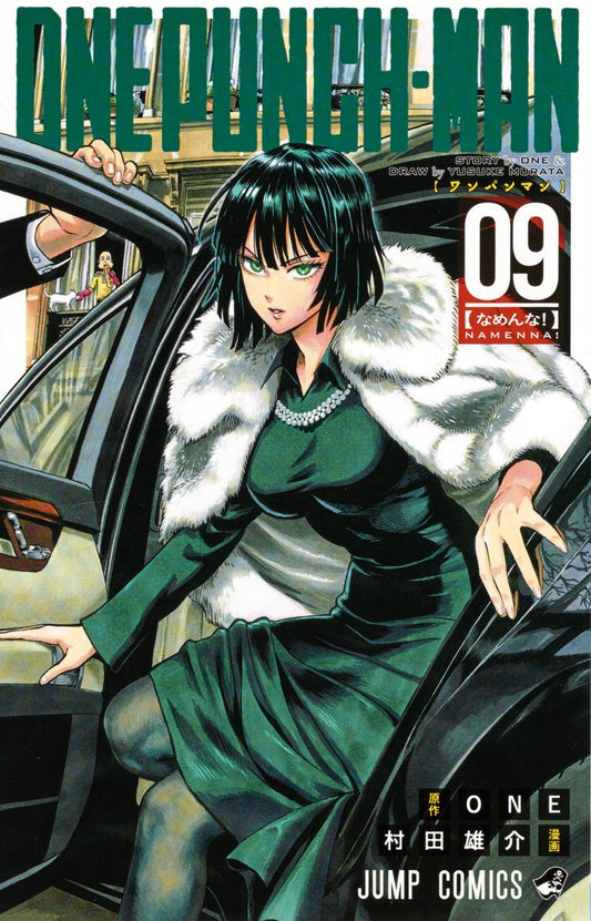 One-Punch Man 09 [Japanese Edition]