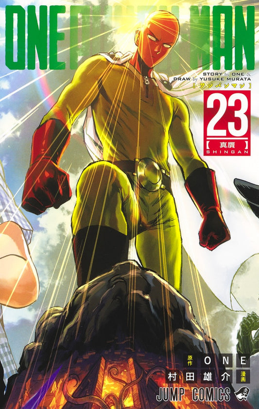 One-Punch Man 23 [Japanese Edition]