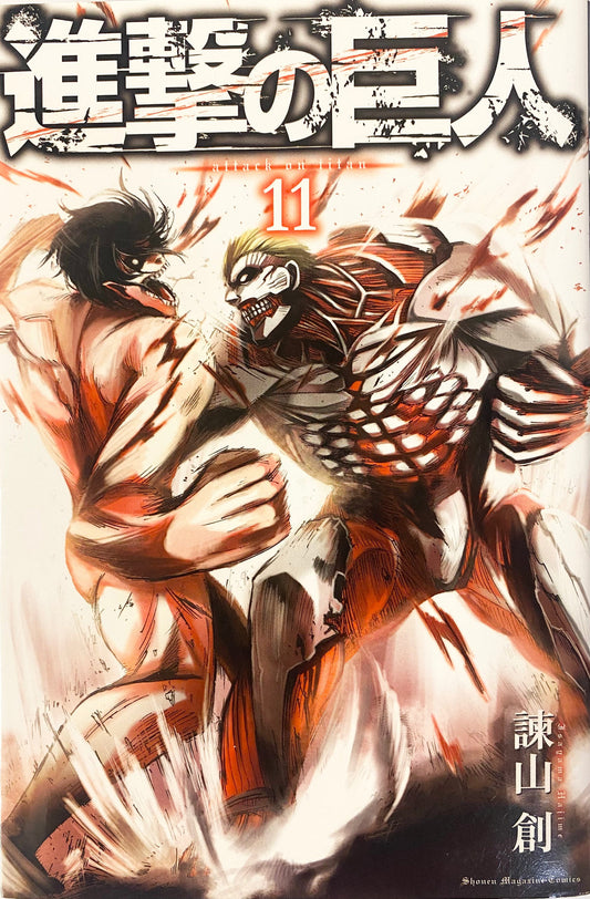 Attack on Titan 11 [Japanese Edition]