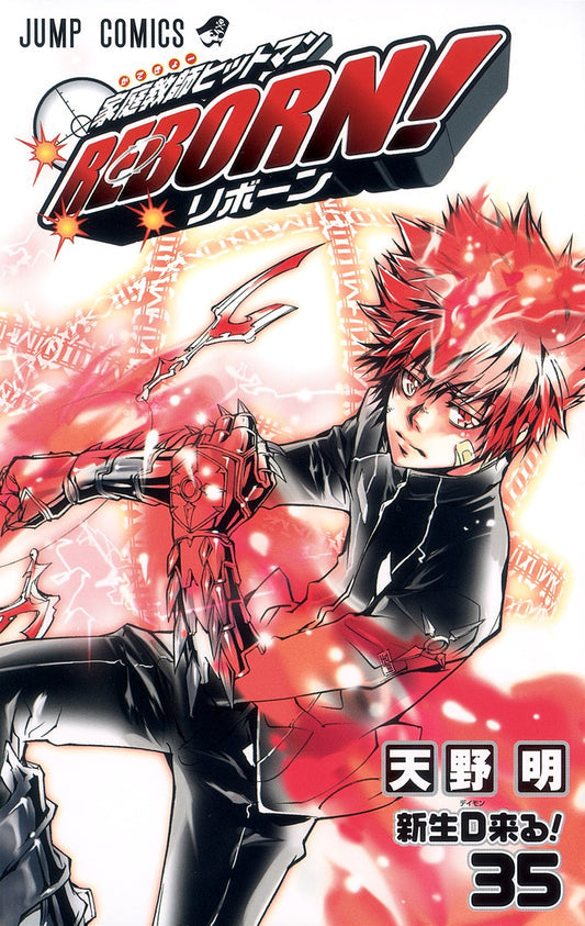 Katekyo Hitman Reborn! 35 [Japanese Edition]