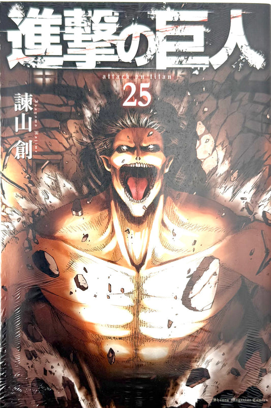 Attack on Titan 25 [Japanese Edition]