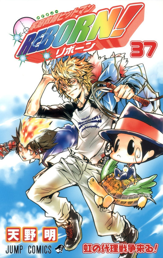 Katekyo Hitman Reborn! 37 [Japanese Edition]
