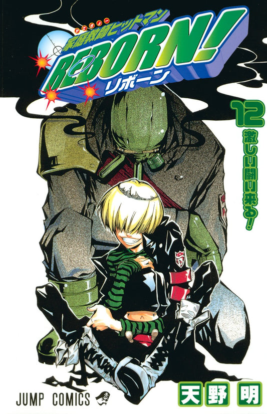 Katekyo Hitman Reborn! 12 [Japanese Edition]