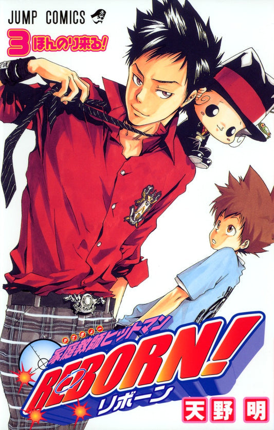 Katekyo Hitman Reborn! 03 [Japanese Edition]