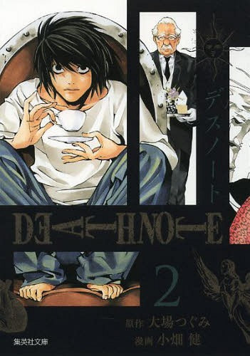 Death Note 02 (Bunko Edition) [Japanese Edition]